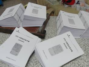 中國智能制造網(wǎng)引領(lǐng)包裝裝潢印刷品印刷行業(yè)轉(zhuǎn)型升級